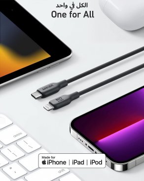 Anker 542 USB-C to Lightning Bio-Based and Durable Cable (1.8 Meters)