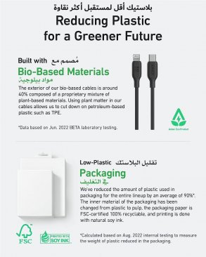 Anker 542 USB-C to Lightning Bio-Based and Durable Cable (1.8 Meters)