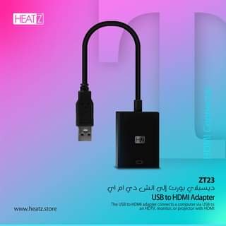Heatz ZT23 USB 3.0 to HDMI Adapter