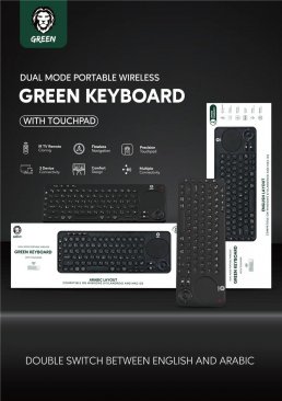 Green dual mode portable wireless keyboard english / arabic with touch pad