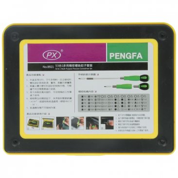 PENGFA 8921 53 in 1 Multi-Purpose Precision Screwdriver Set